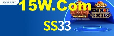Tournaments SS33
